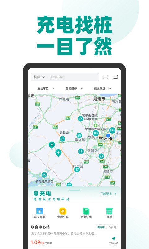 Զ�̻���app v3.9.0 ��׿��1