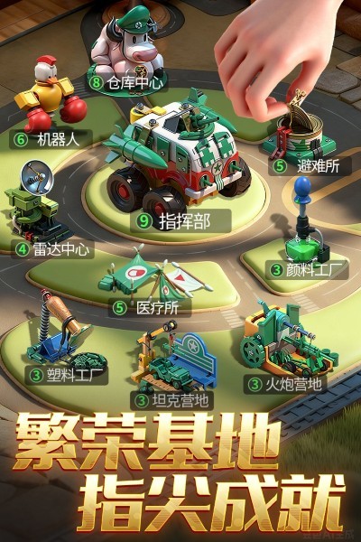 ���˴�ս���°� v3.286.1 ��׿��2