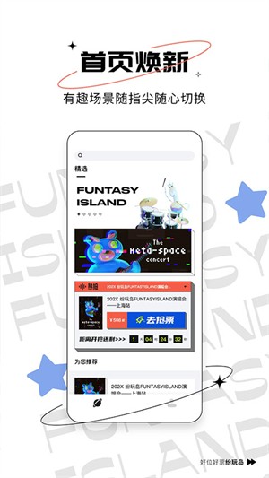 ���浺�ٷ���Ʊ v3.30.01
