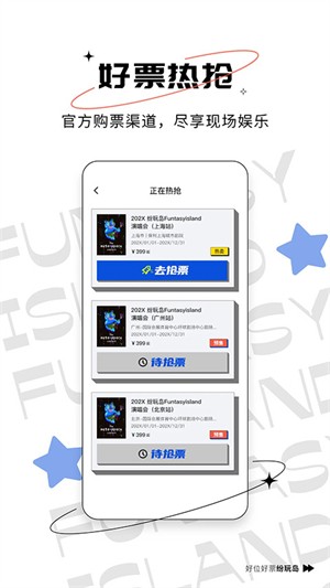 ���浺�ٷ���Ʊ v3.30.00