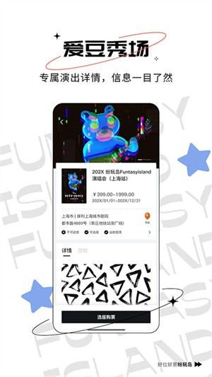 ���浺�ٷ���Ʊ v3.30.03