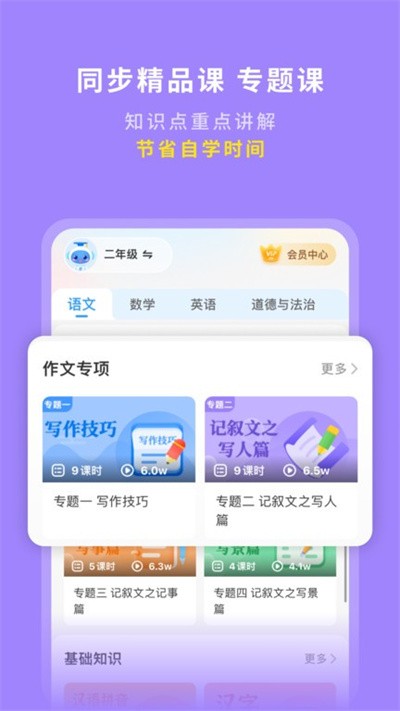 �б������� v1.0.42