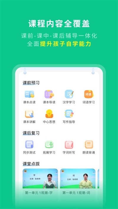 �б������� v1.0.41