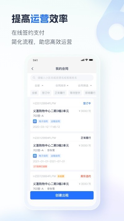 �ǻ۷���app v6.4.303