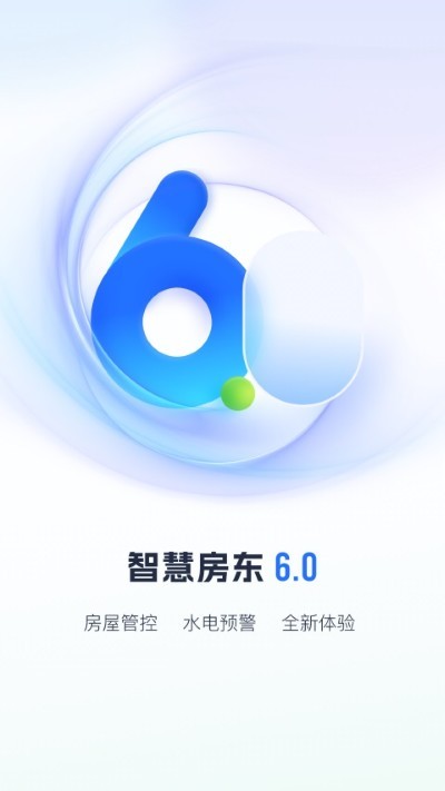 �ǻ۷���app v6.4.300