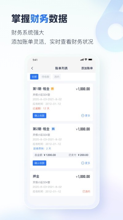 �ǻ۷���app v6.4.301