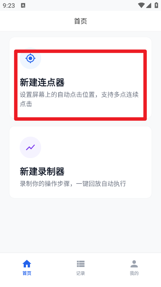 �Զ���ָ�������׿�� v1.00