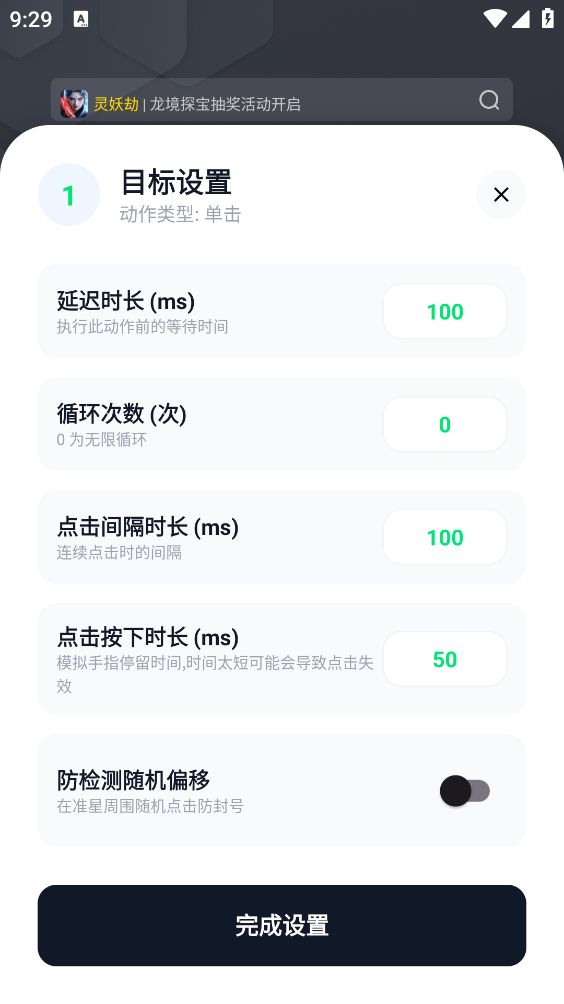�Զ���ָ�������׿�� v1.01