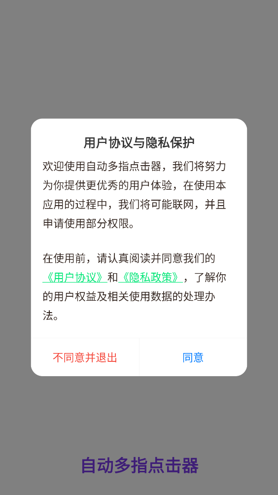 �Զ���ָ�������׿�� v1.02