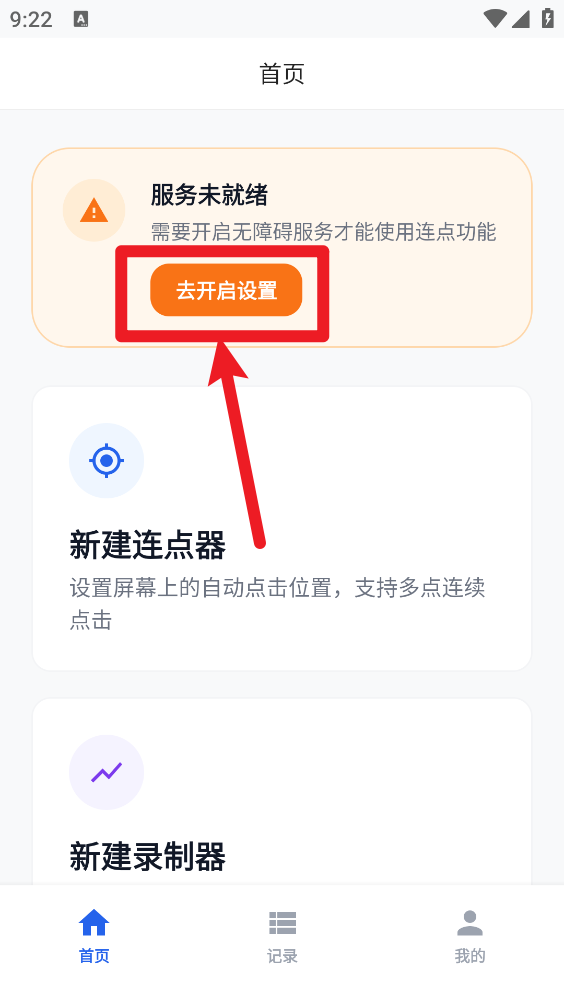 �Զ���ָ�������׿�� v1.03