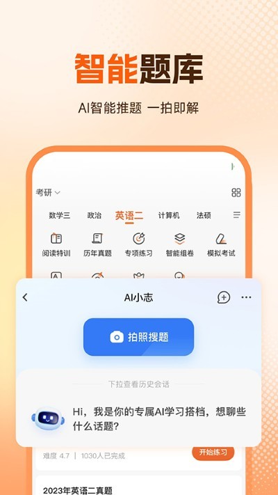 �������� v5.3.71