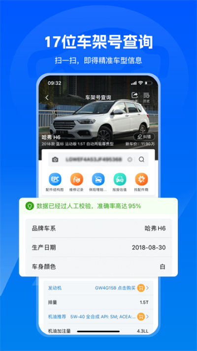 ���ޱ���Ѱ� v5.53.04
