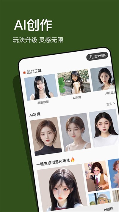 �ɿ���ͼ��Ѱ� v1.9.14 ��׿��1