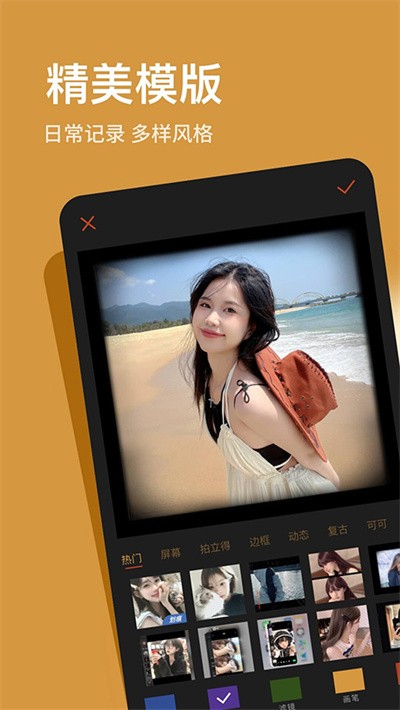 �ɿ���ͼ��Ѱ� v1.9.14 ��׿��3