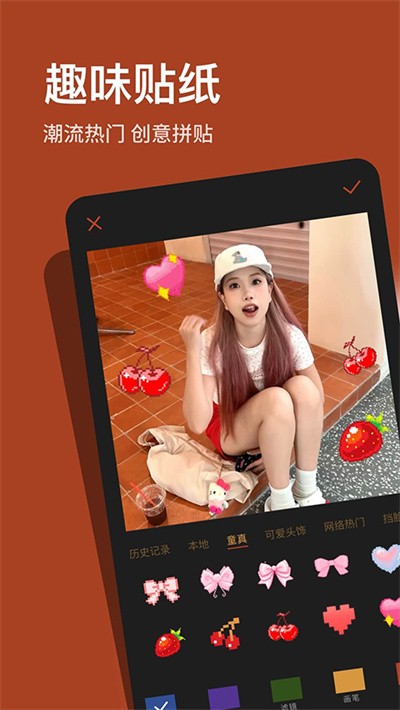�ɿ���ͼ��Ѱ� v1.9.14 ��׿��4