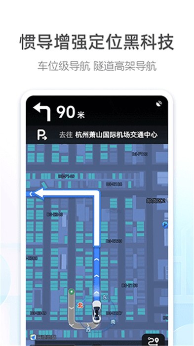 �ߵµ�ͼ v15.09.0.20223