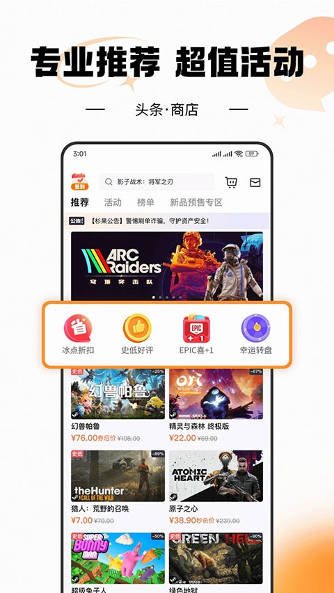 ɼ����Ϸ�����Ϸ v6.33.03