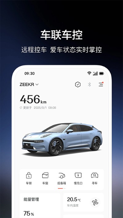���app v4.9.400