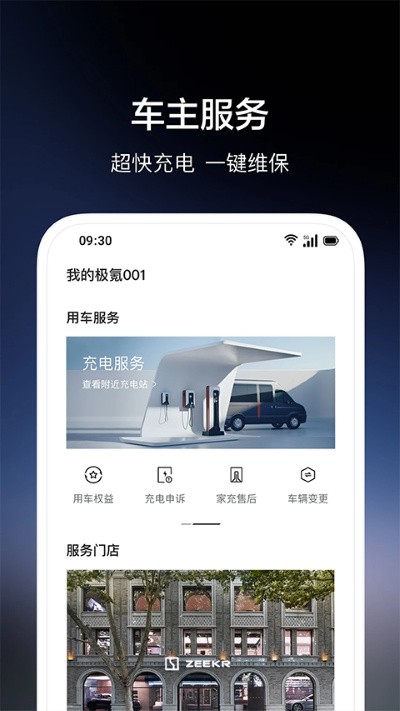 ���app v4.9.401