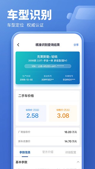 ���ֳ����۲�ѯ v6.0.40