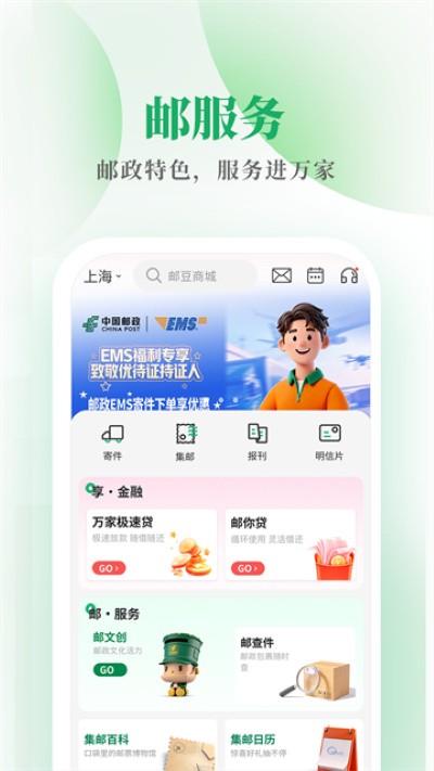 ������app v3.9.31