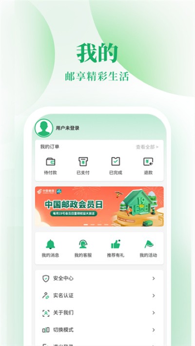 ������app v3.9.33