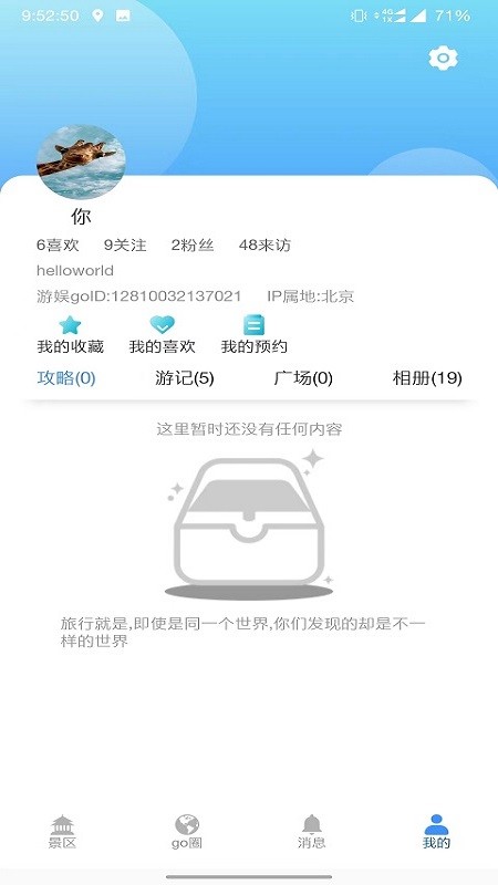 ����go v0.3.42