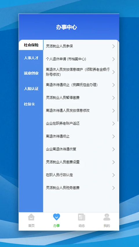�������ǻ�����ٷ� v4.5.881