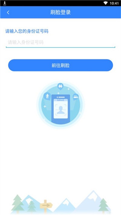 �������ǻ�����ٷ� v4.5.883