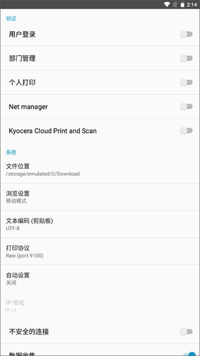 KYOCERA Print v3.7.1.2506301