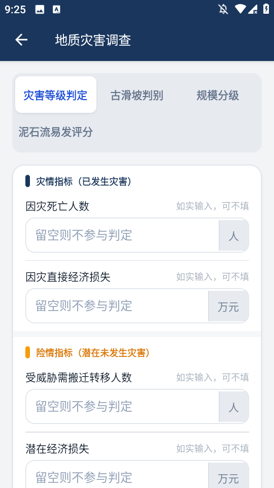 ���ֵ���app v1.0.2880