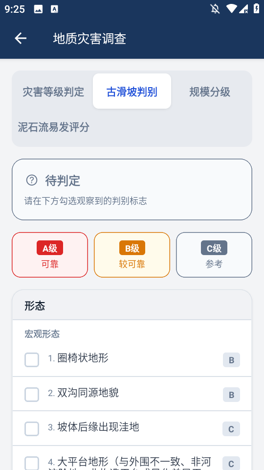 ���ֵ���app v1.0.2881
