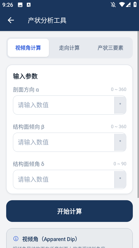���ֵ���app v1.0.2883