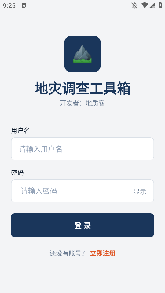 ���ֵ���app v1.0.2884