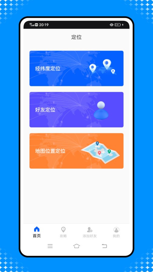 �����ֻ���λ���� v1.0.02