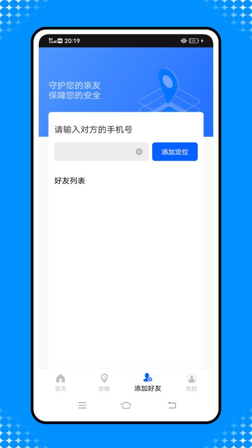 �����ֻ���λ���� v1.0.03