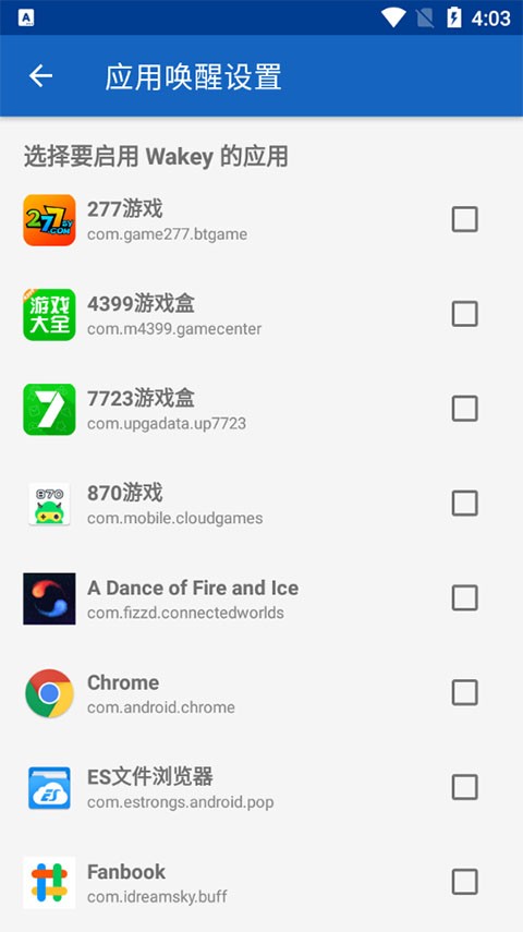 wakey��Ļ����app v11.6.0 ��׿��2