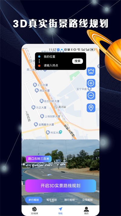 ����3Dȫ����ͼ v1.0.02