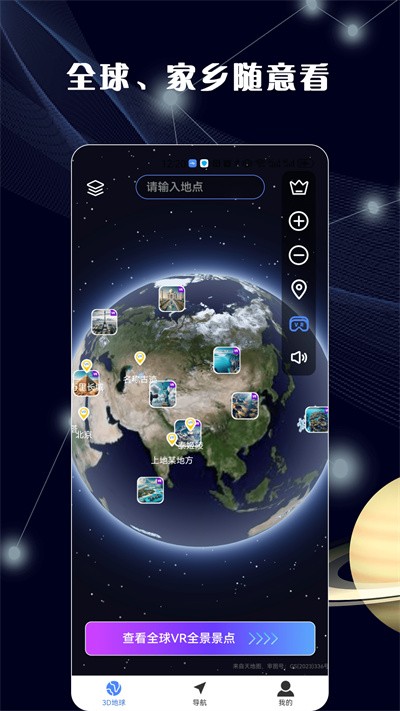 ����3Dȫ����ͼ v1.0.00