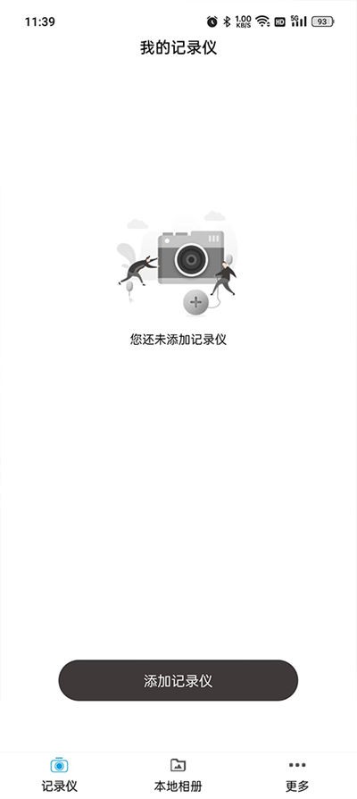 �����г���¼��(Go Carcam) v2.0.9.2410171