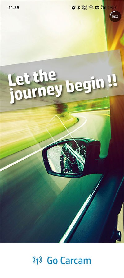 �����г���¼��(Go Carcam) v2.0.9.2410172