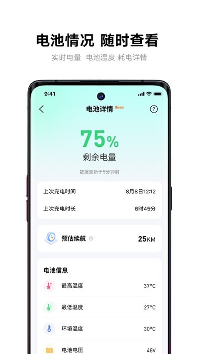 �ŵ�����app�ٷ����� v8.8.6.10