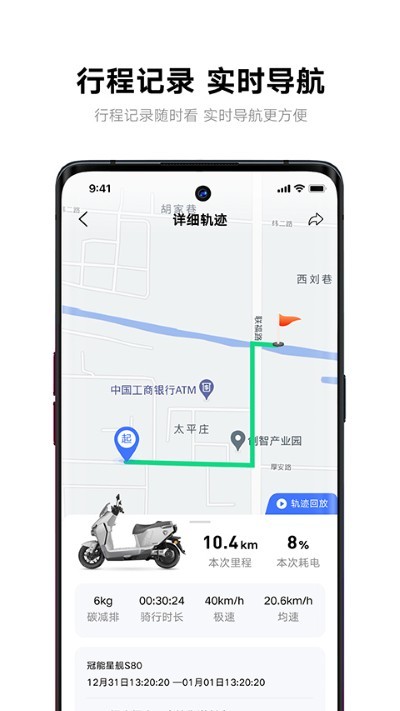 �ŵ�����app�ٷ����� v8.8.6.11
