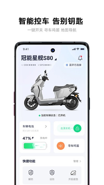 �ŵ�����app�ٷ����� v8.8.6.12