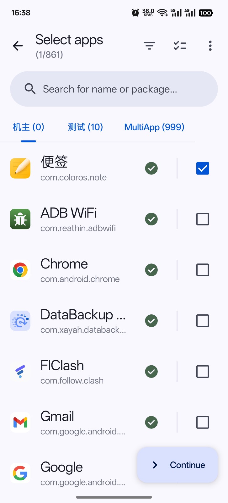 ���ݱ������� v2.0.123