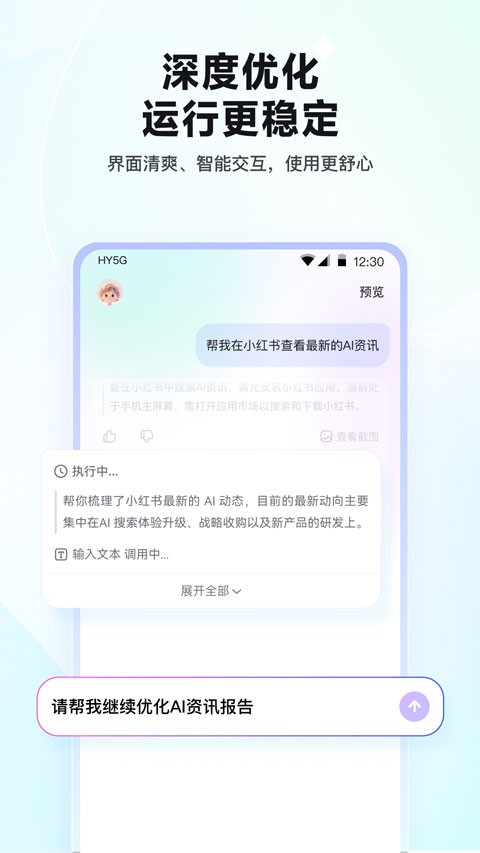 RedClaw�ٷ����� v1.0.0251