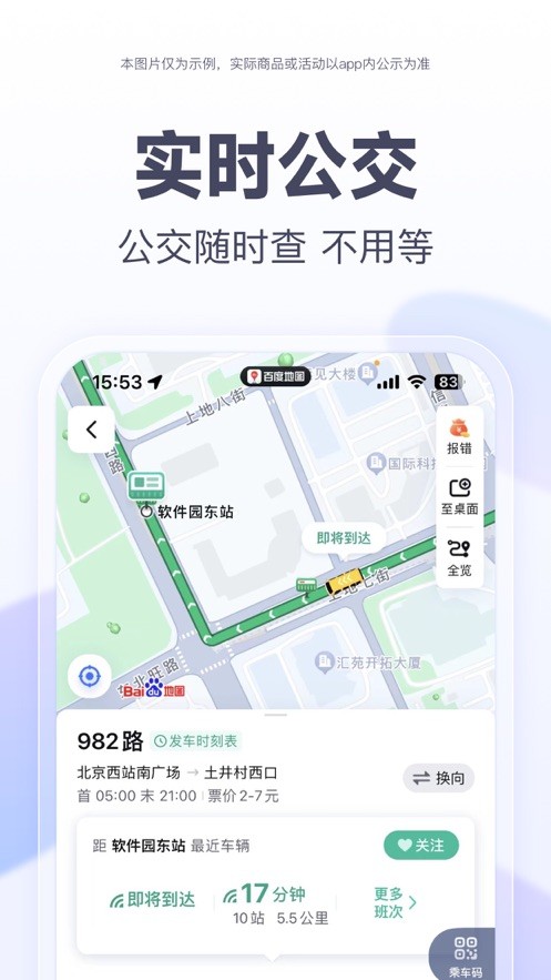 �ٶȵ�ͼ������ v19.5.00