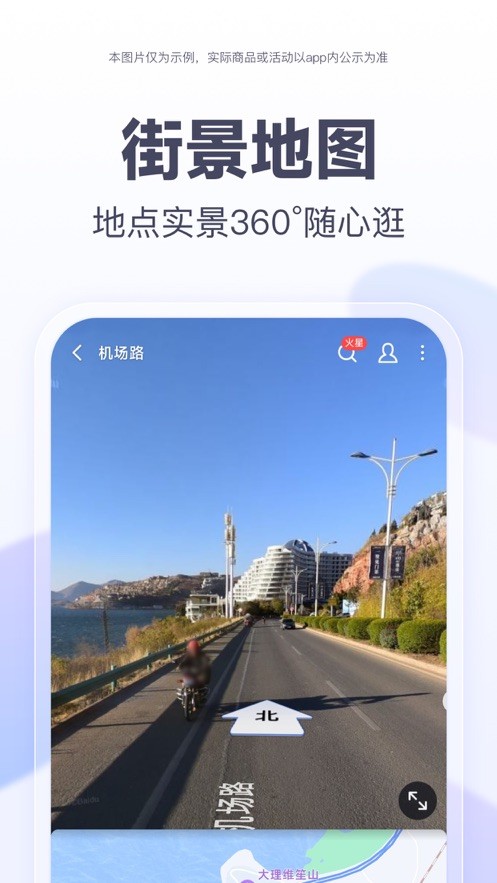 �ٶȵ�ͼ������ v19.5.01