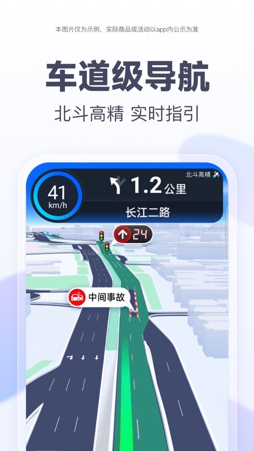 �ٶȵ�ͼ������ v19.5.03