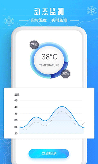 ���¼��������� v364 ��׿��1